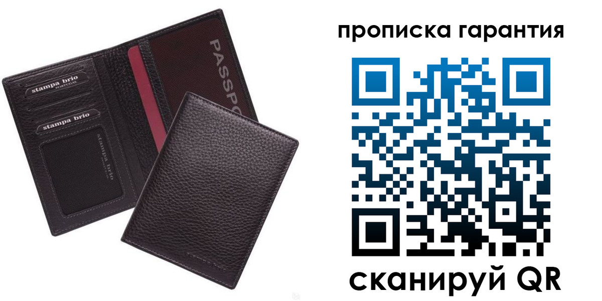 прописка в Лесозаводске